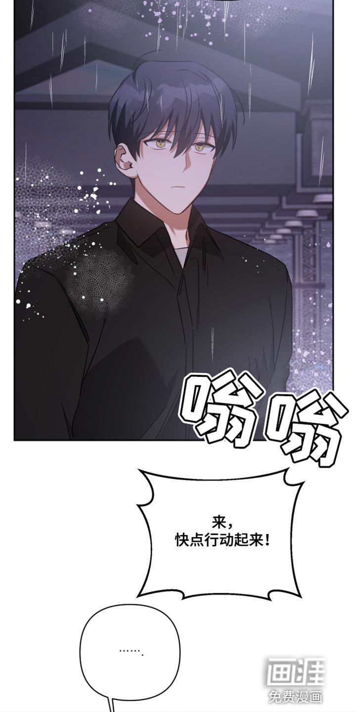 第76章：我的回答
