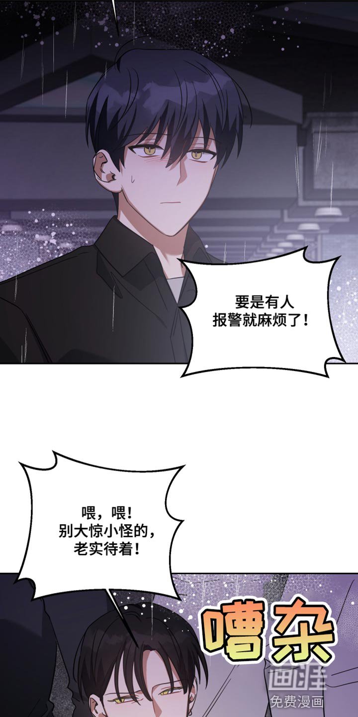 第76章：我的回答