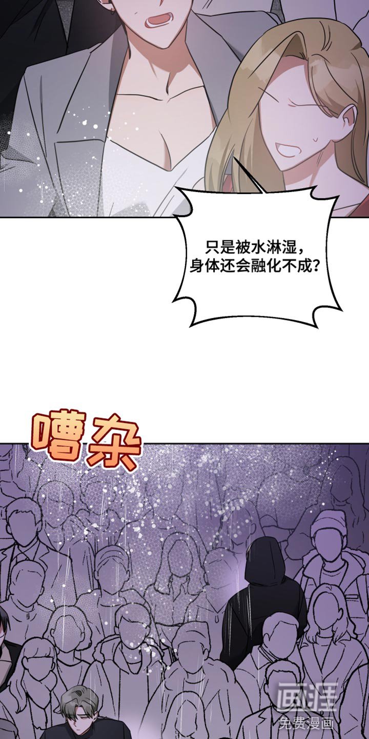 第76章：我的回答