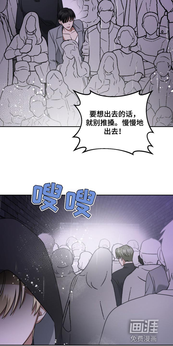 第76章：我的回答