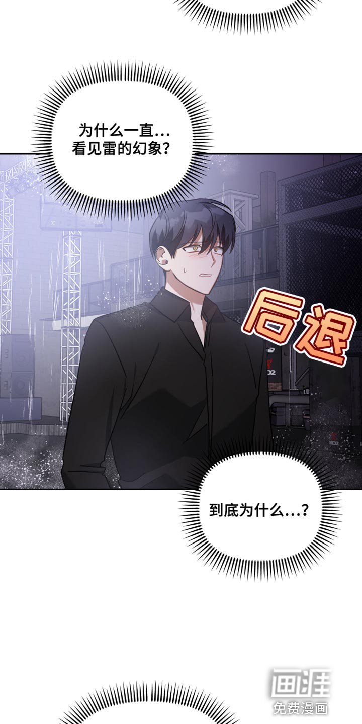 第76章：我的回答