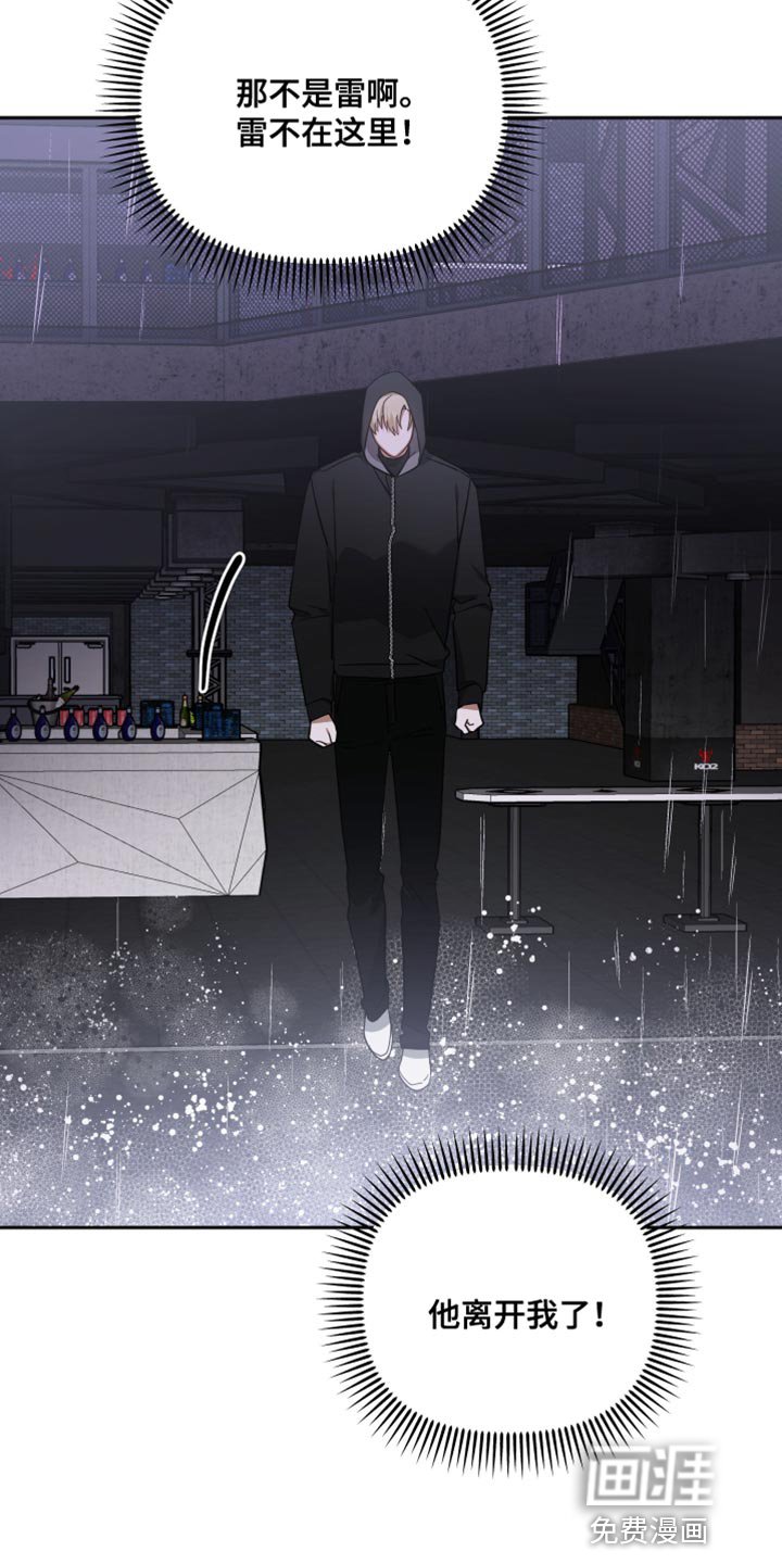 第76章：我的回答