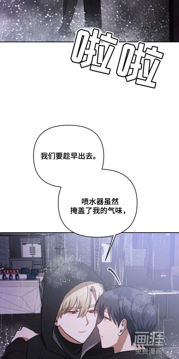 第77章：承受后果