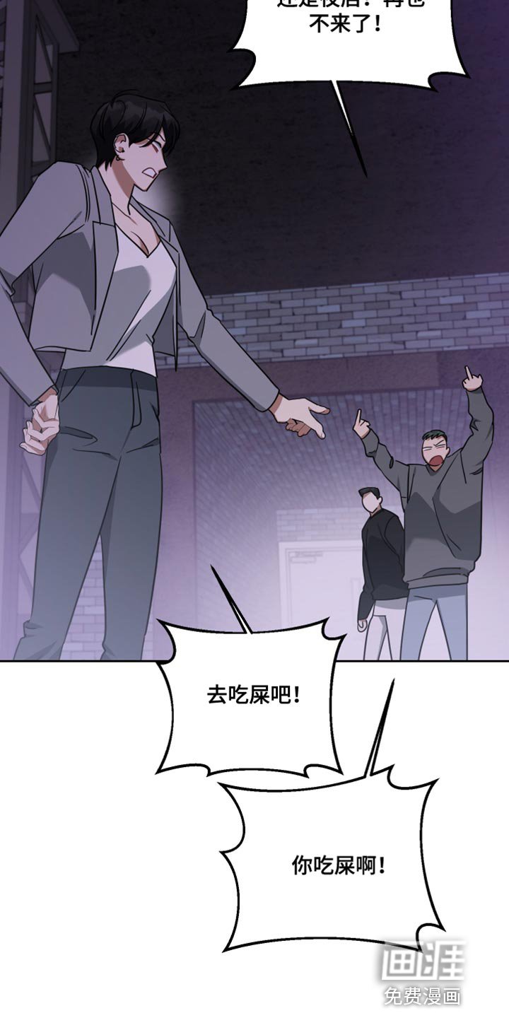 第77章：承受后果