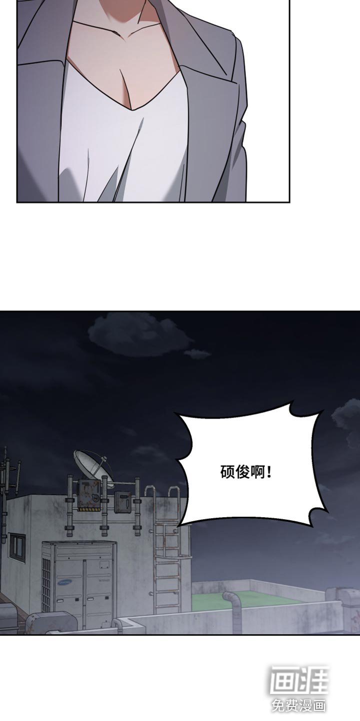 第77章：承受后果