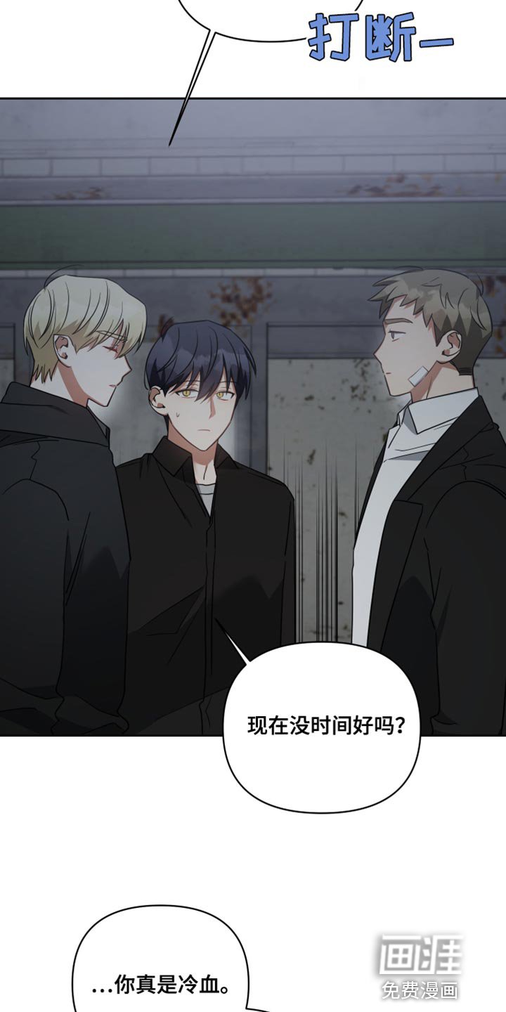 第77章：承受后果
