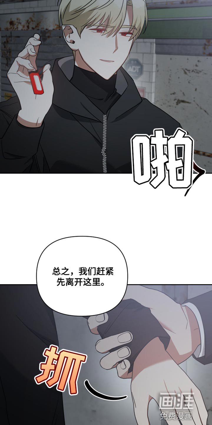 第77章：承受后果