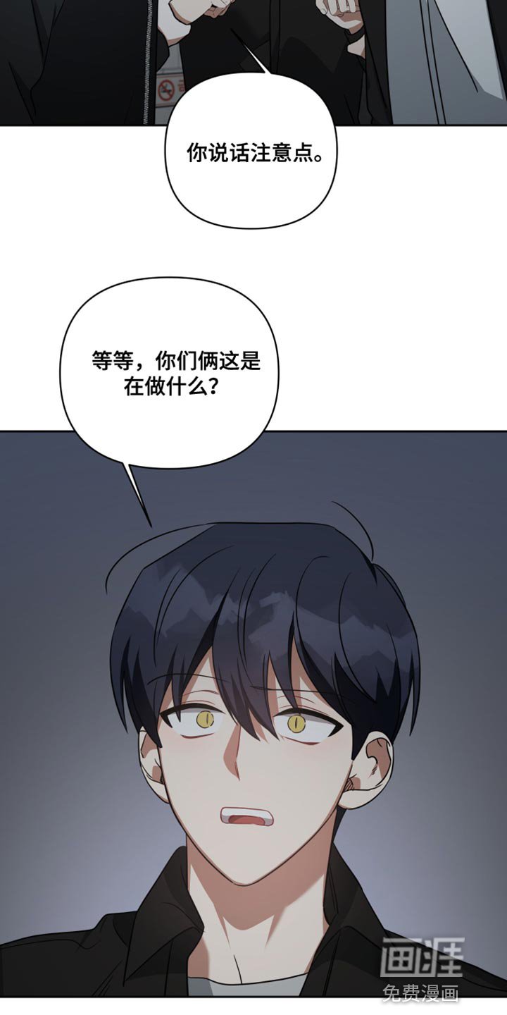 第77章：承受后果