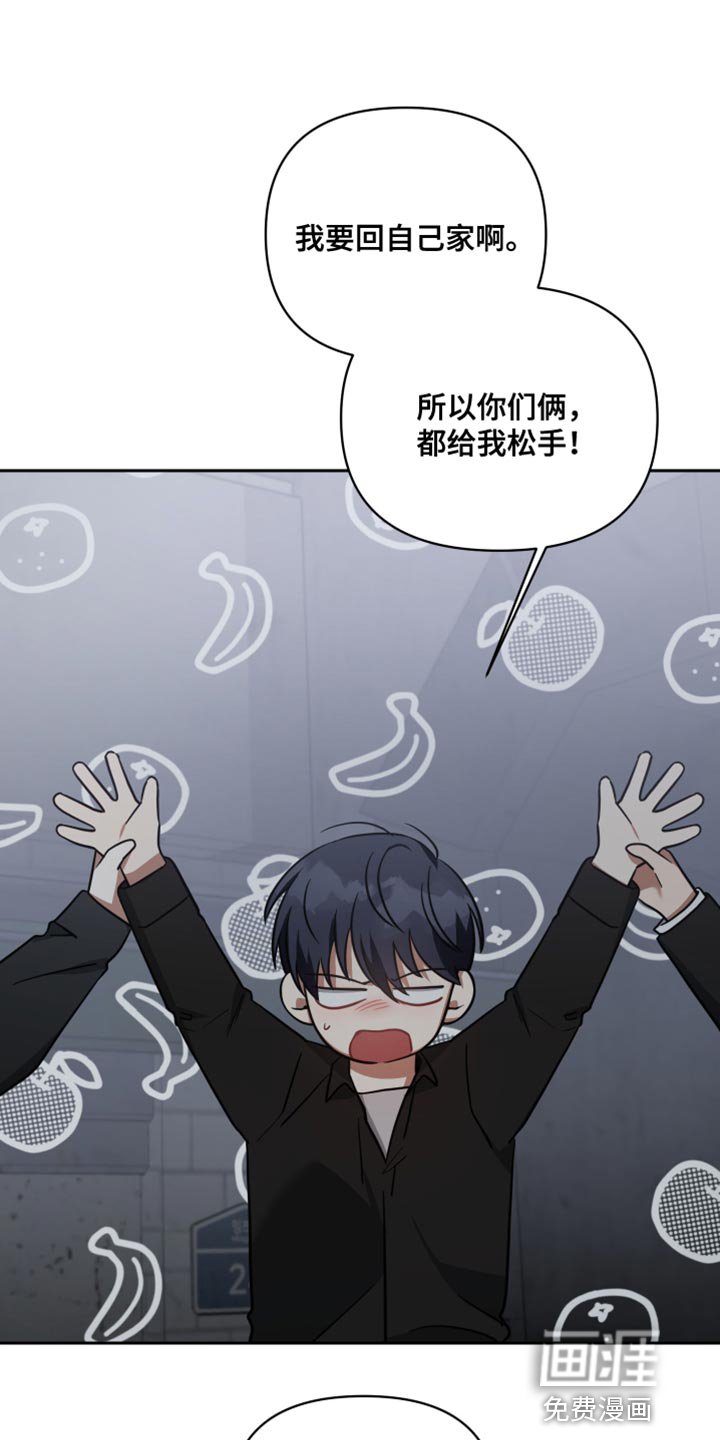 第77章：承受后果
