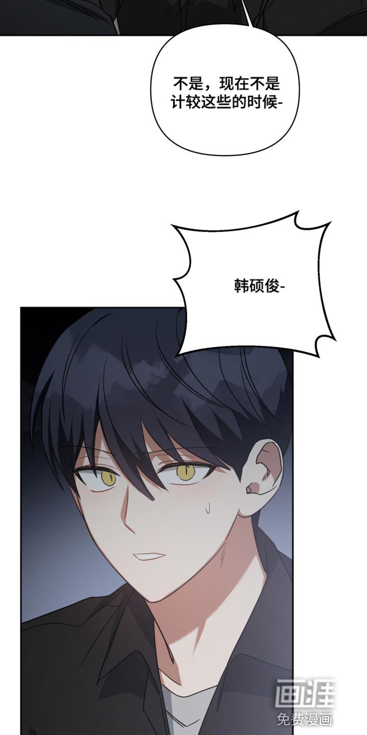 第77章：承受后果
