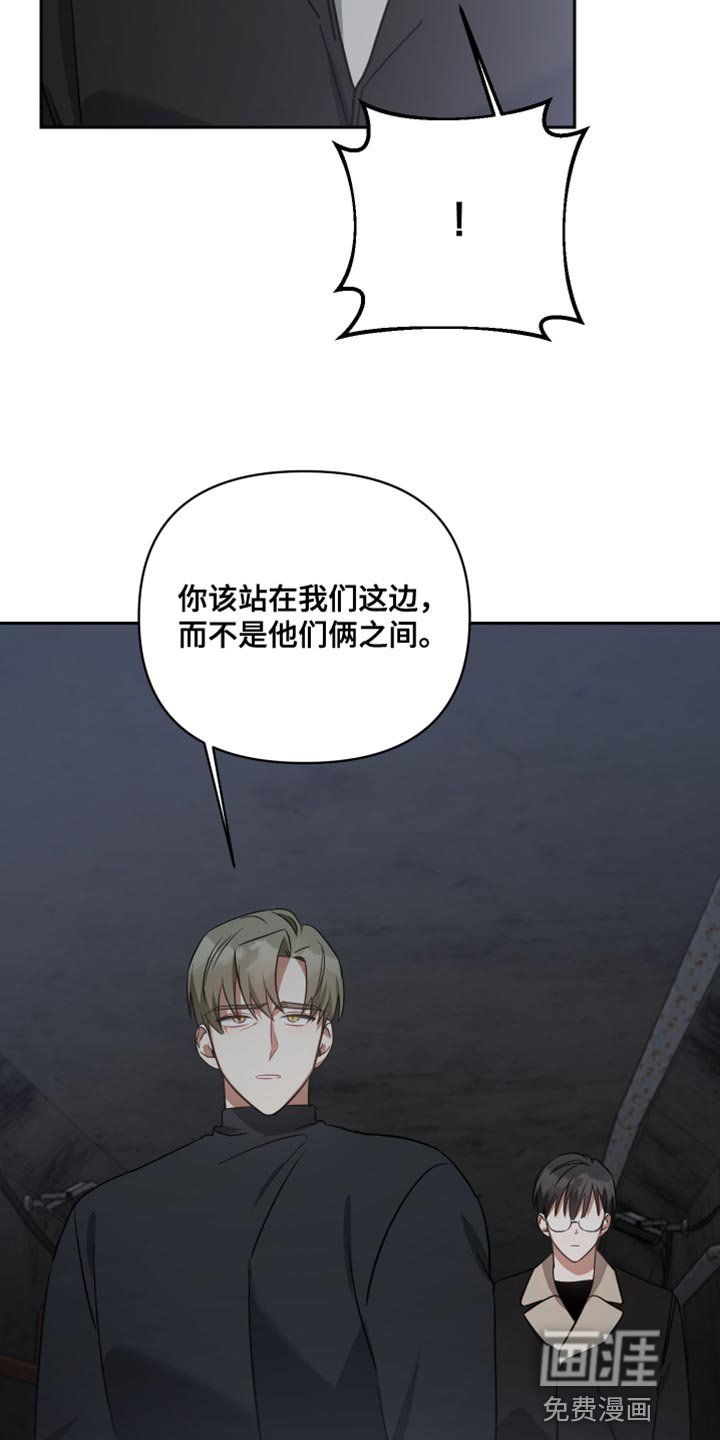 第77章：承受后果