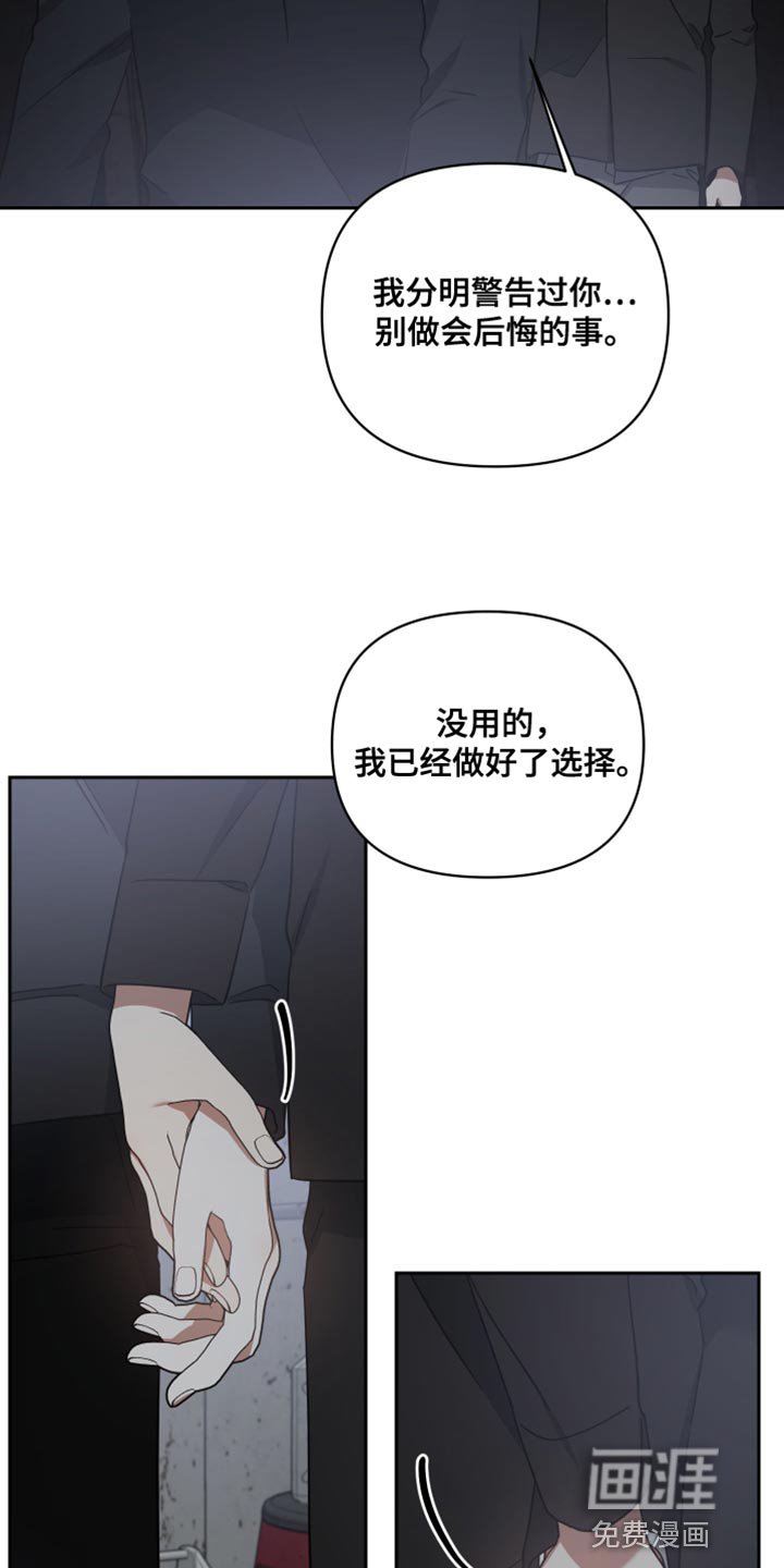 第77章：承受后果