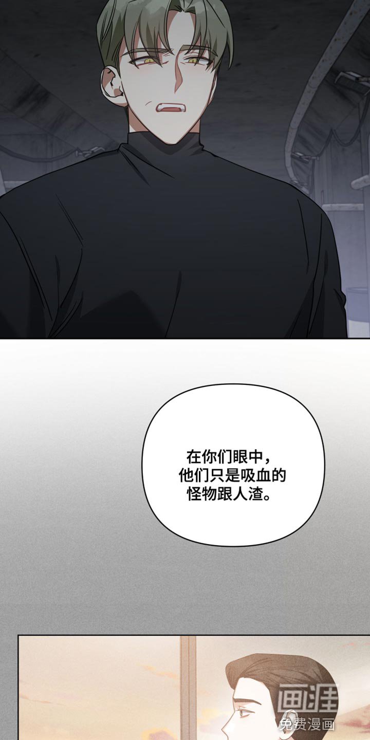 第77章：承受后果