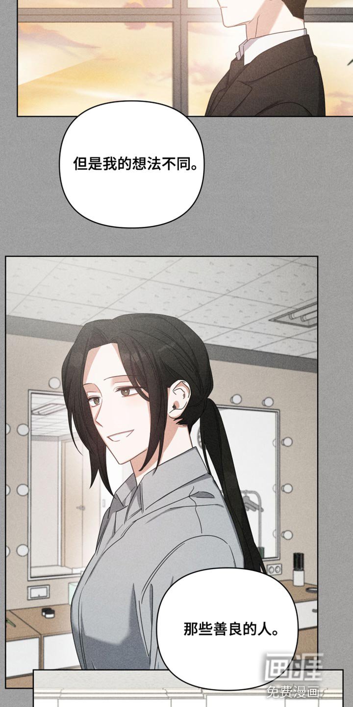第77章：承受后果
