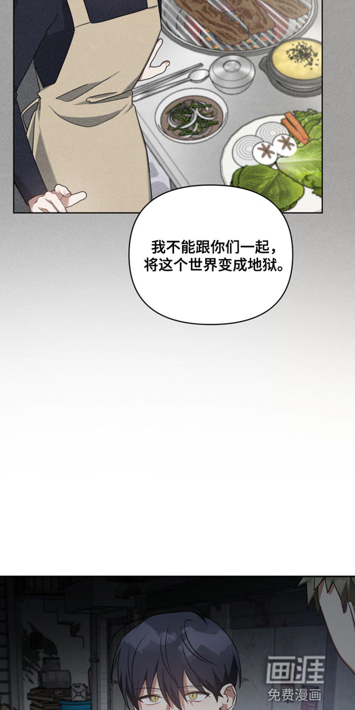 第77章：承受后果