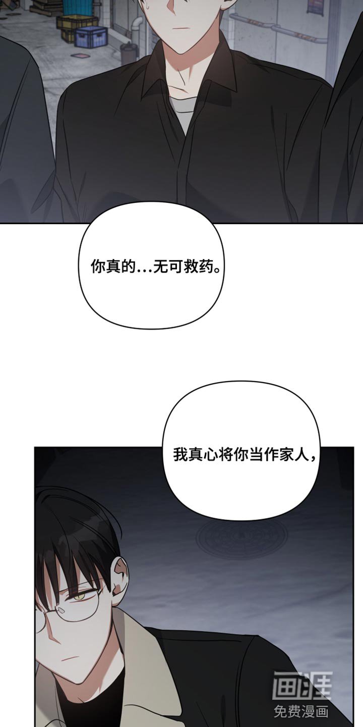 第77章：承受后果