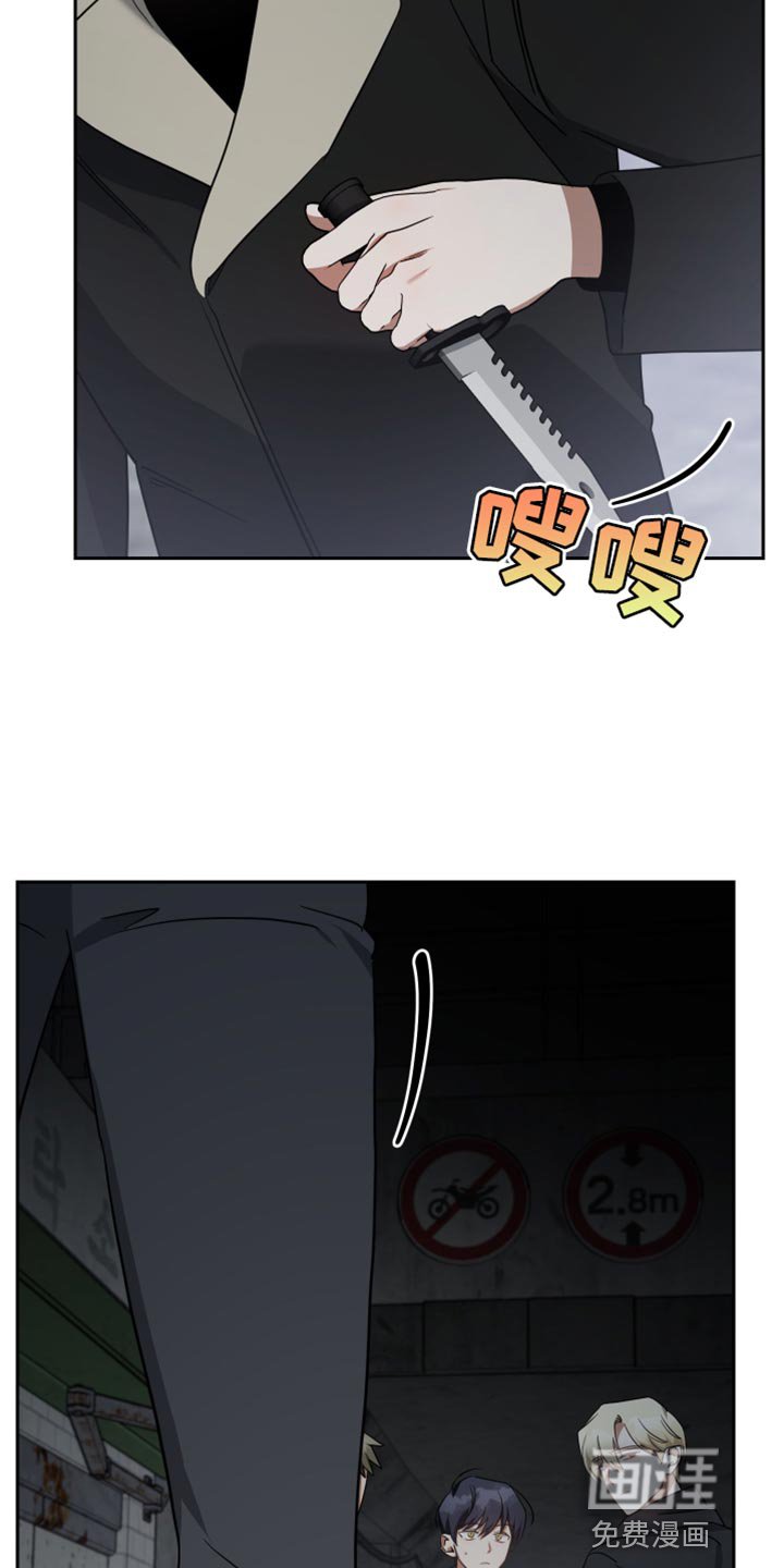 第77章：承受后果