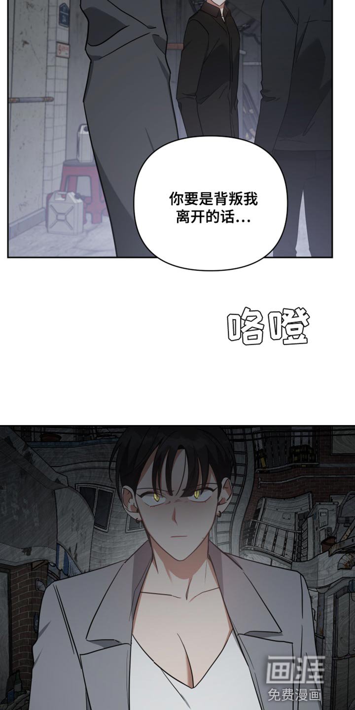 第77章：承受后果