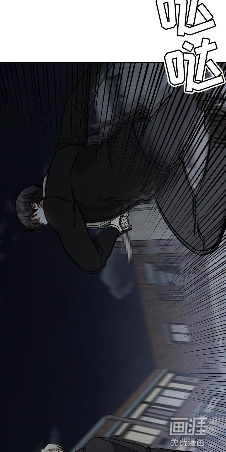 第78章：不知分寸