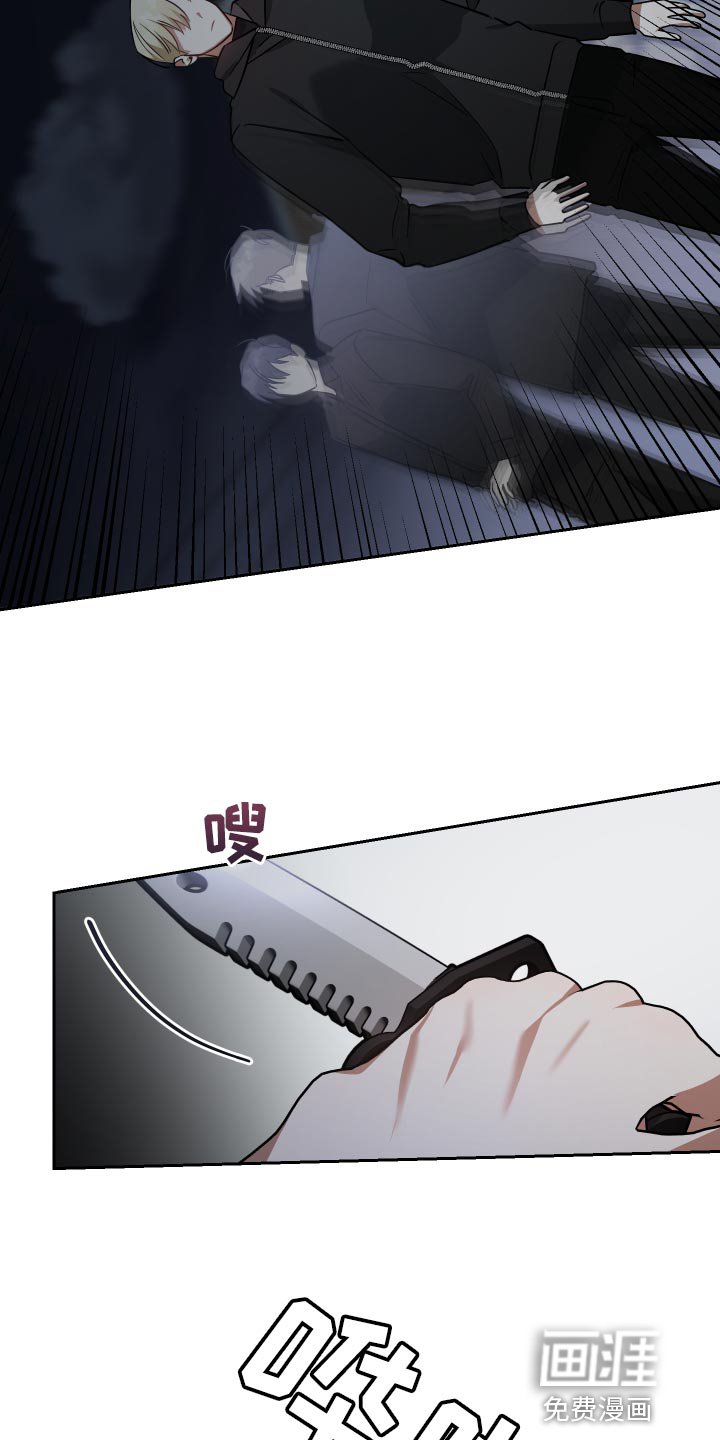 第78章：不知分寸