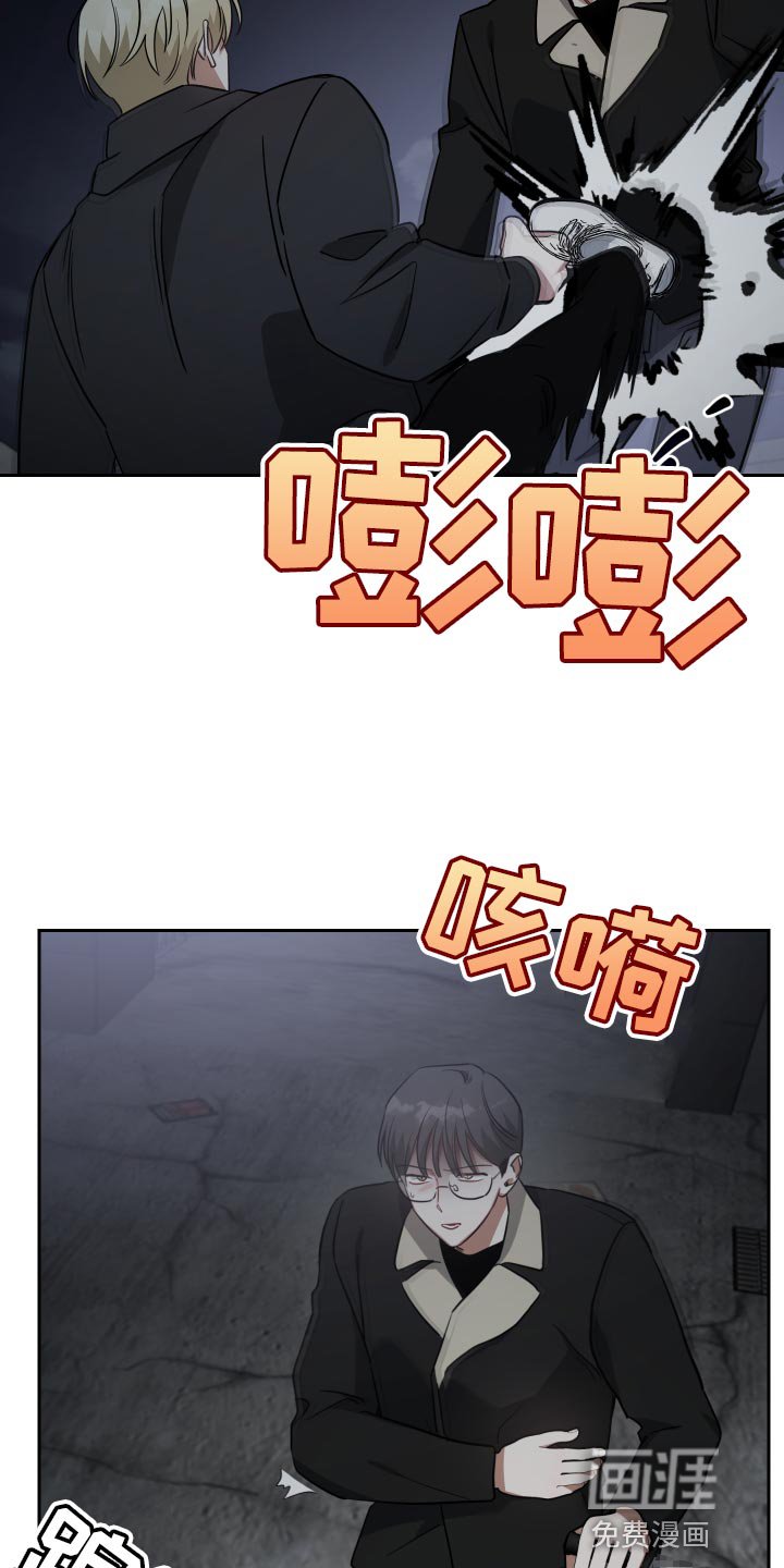 第78章：不知分寸