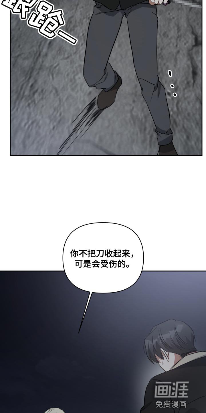 第78章：不知分寸