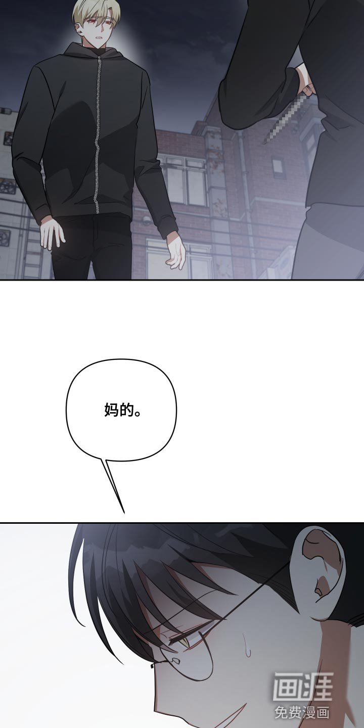 第78章：不知分寸
