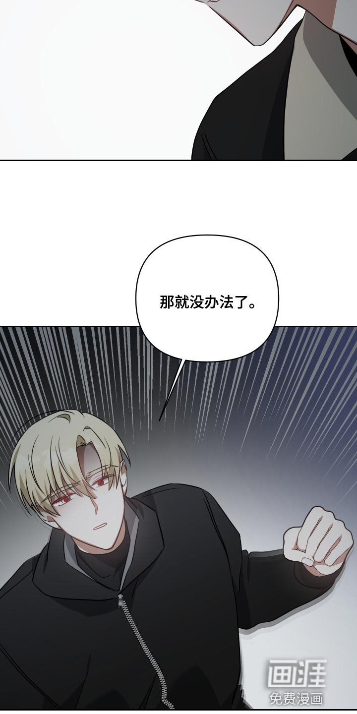 第78章：不知分寸