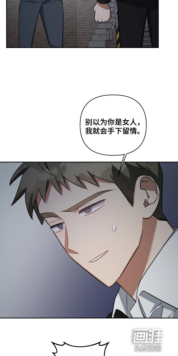 第78章：不知分寸