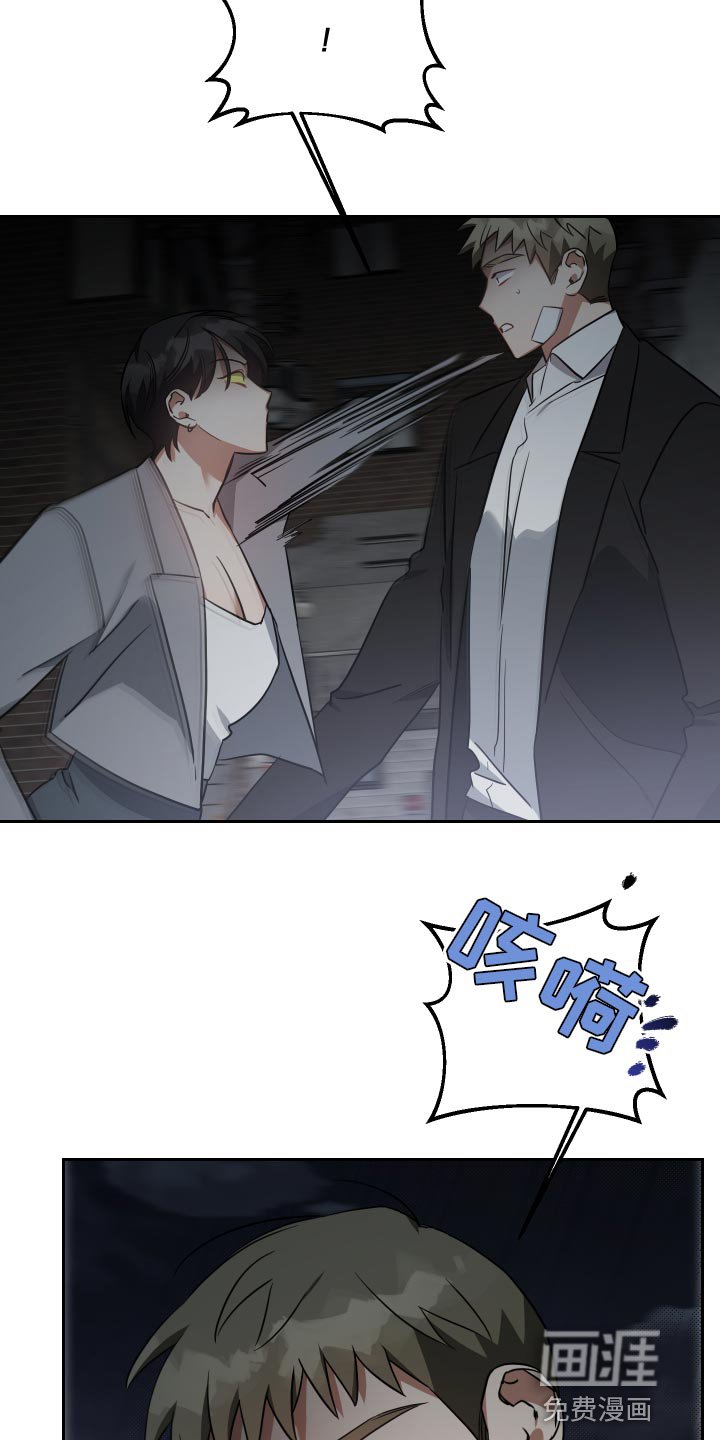 第78章：不知分寸