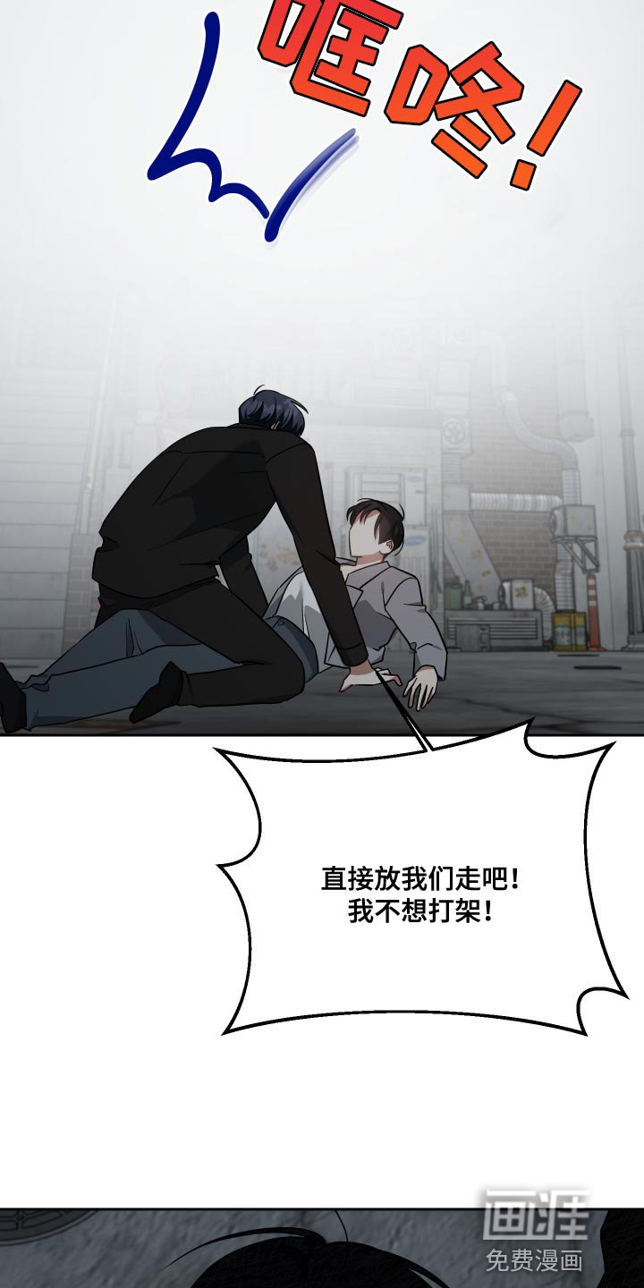 第78章：不知分寸