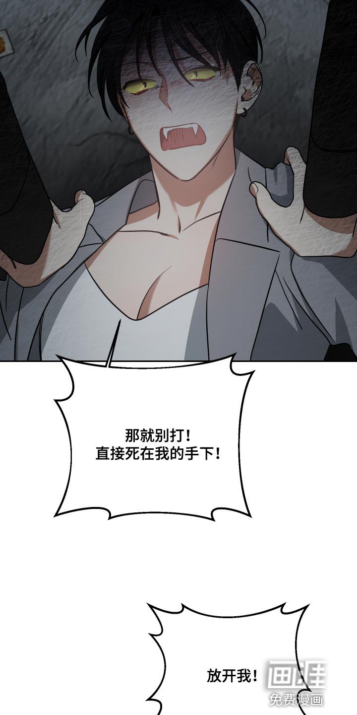 第78章：不知分寸