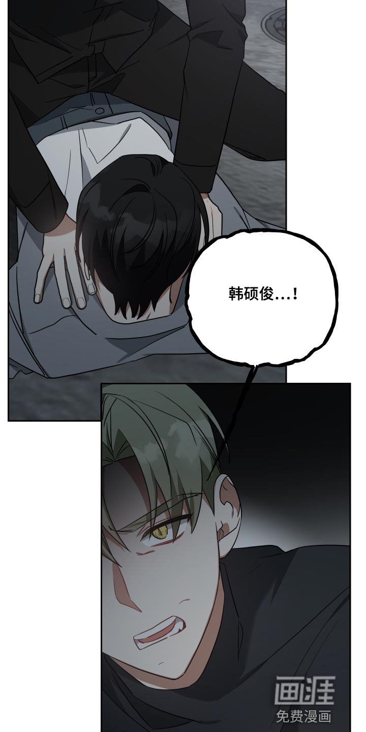 第78章：不知分寸