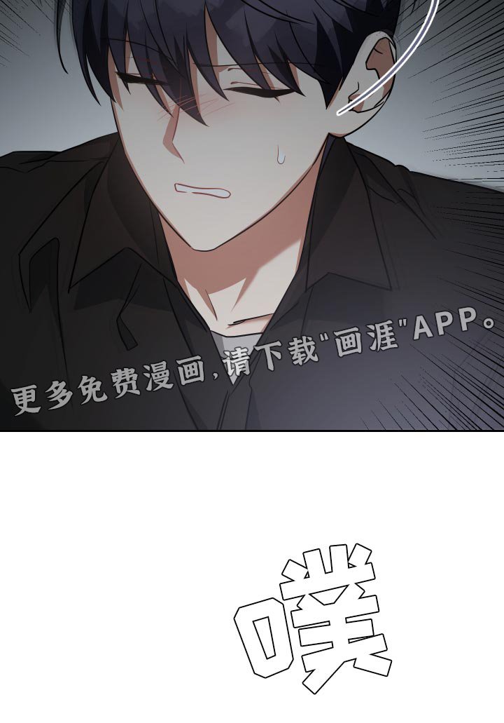 第78章：不知分寸
