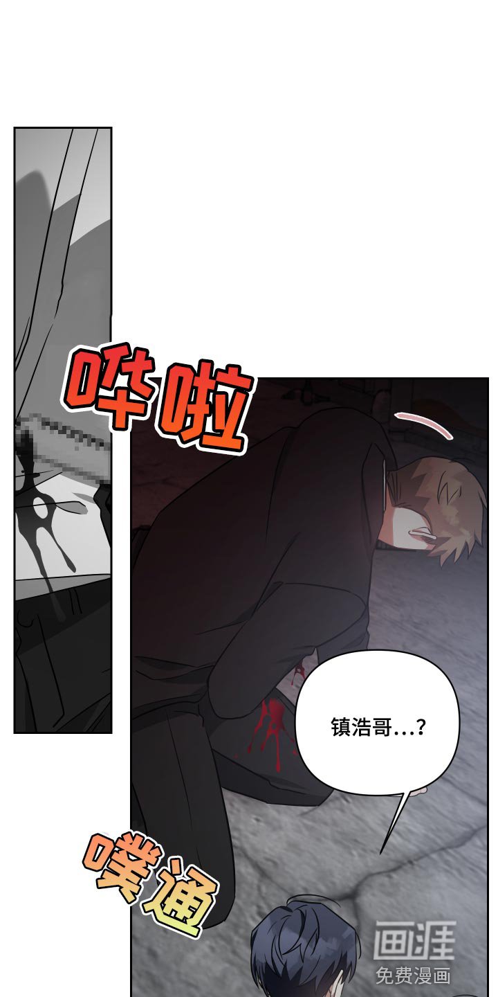第79章：留在我身边