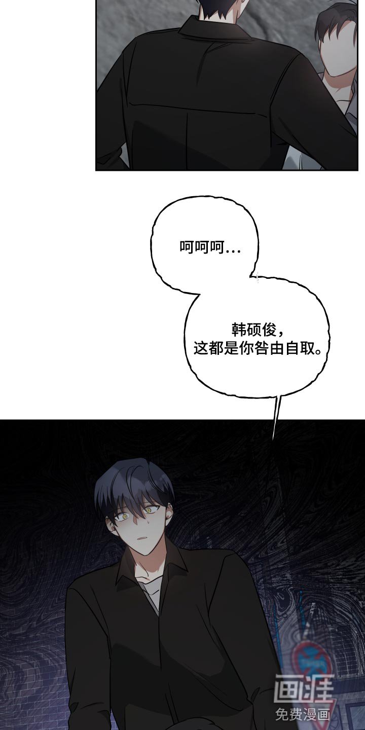 第79章：留在我身边