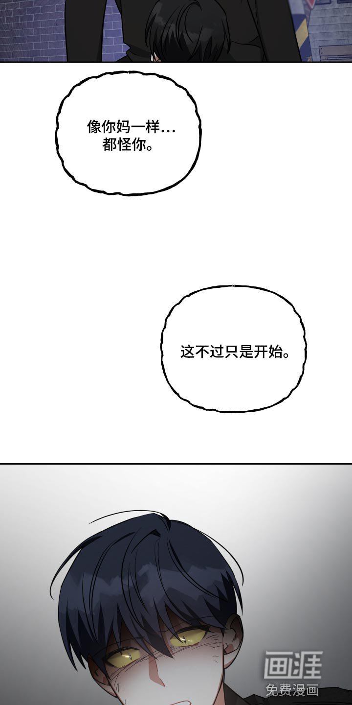 第79章：留在我身边