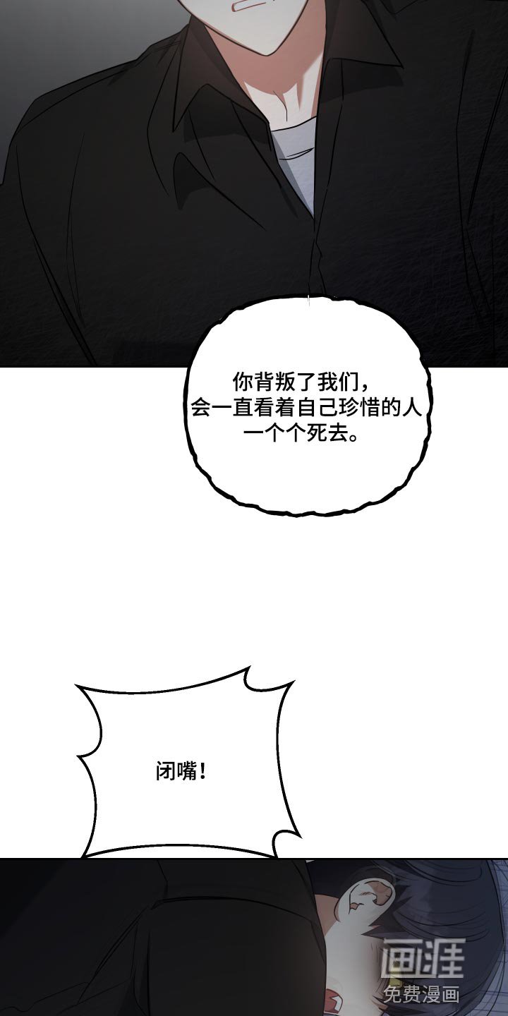 第79章：留在我身边