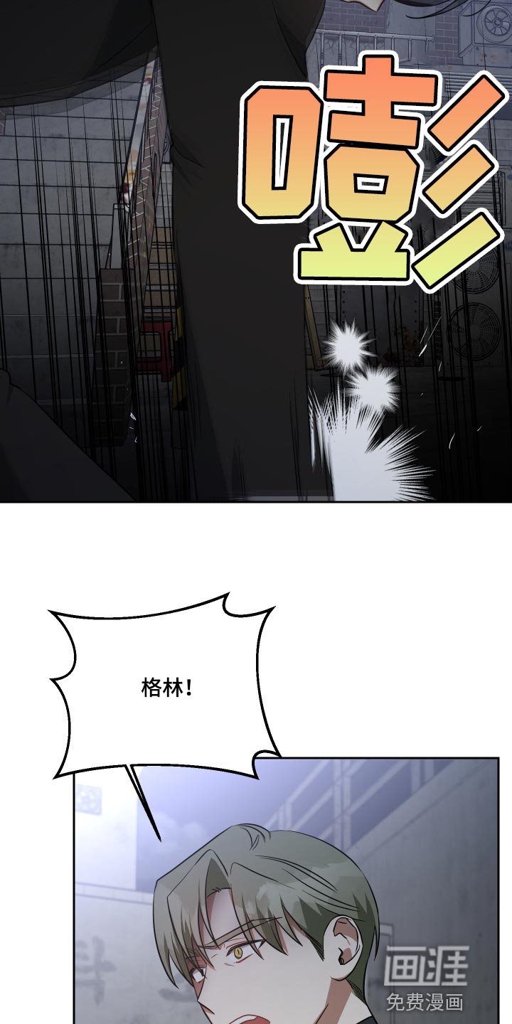 第79章：留在我身边