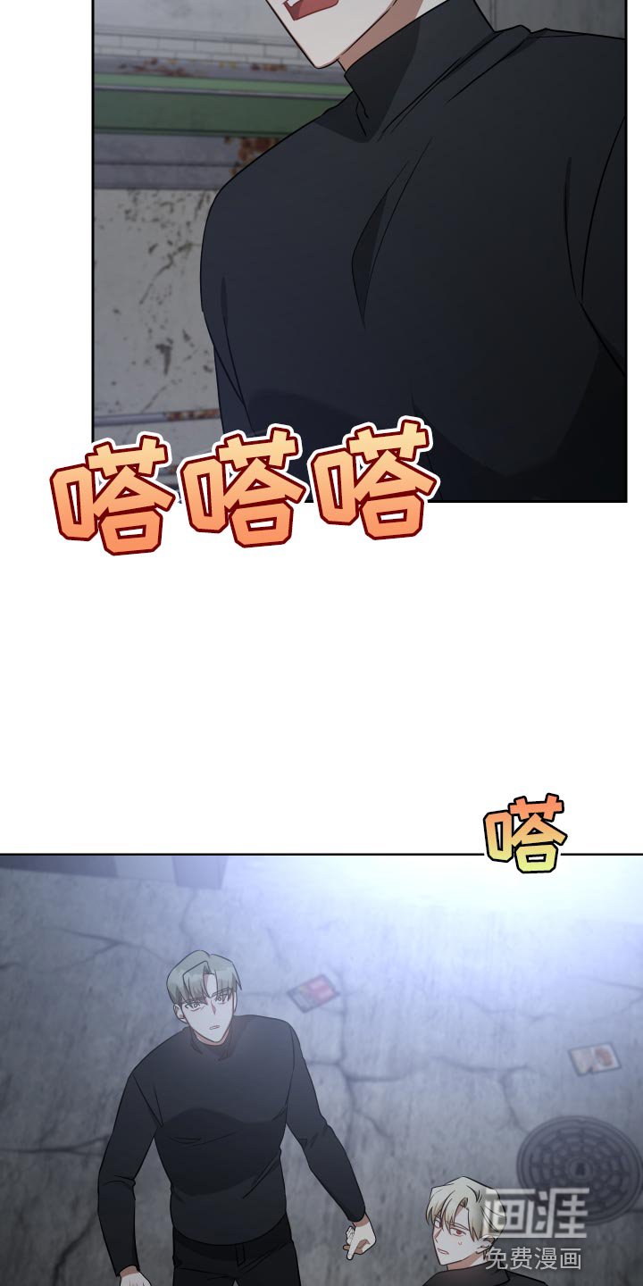 第79章：留在我身边