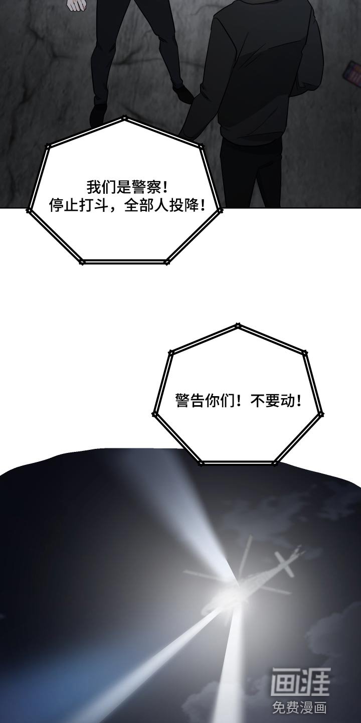 第79章：留在我身边