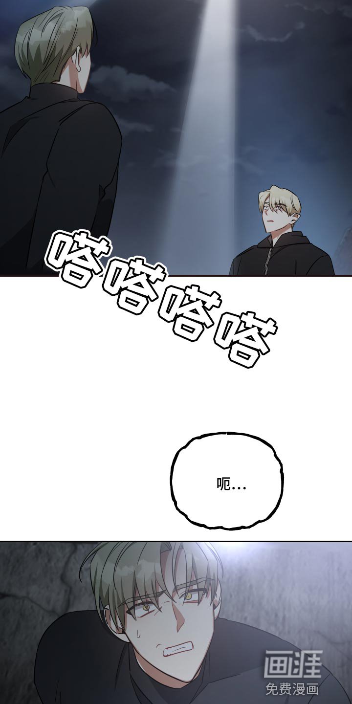 第79章：留在我身边