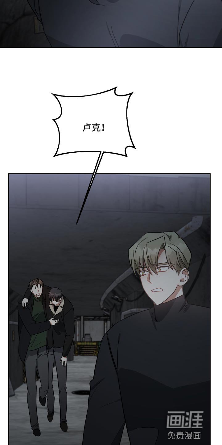 第79章：留在我身边
