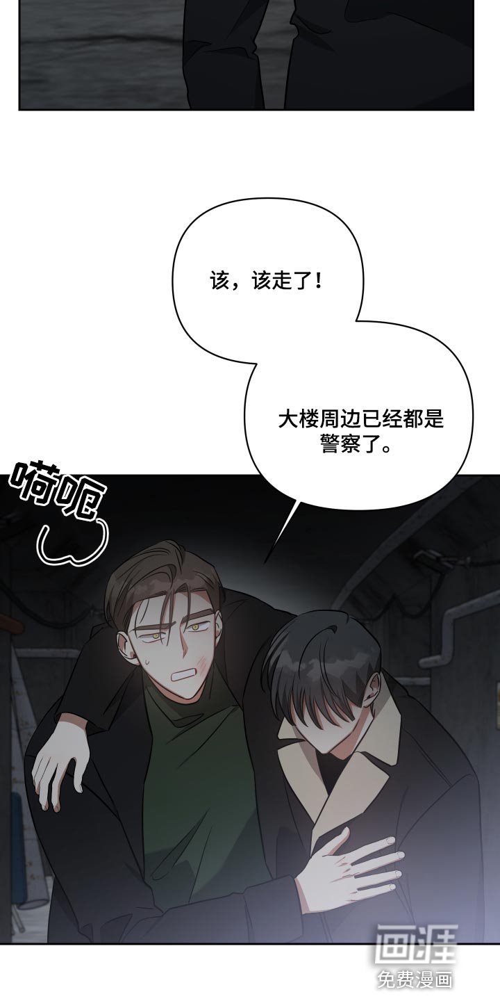 第79章：留在我身边