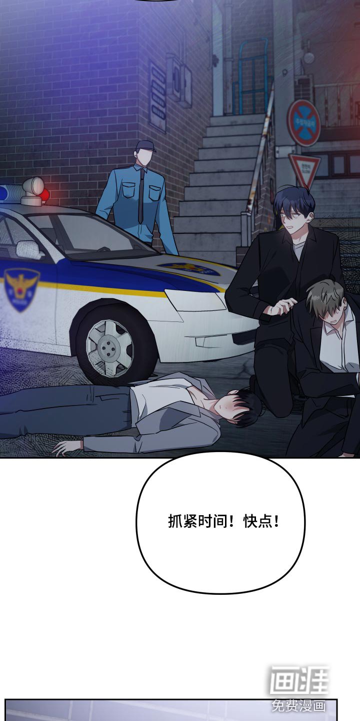第79章：留在我身边