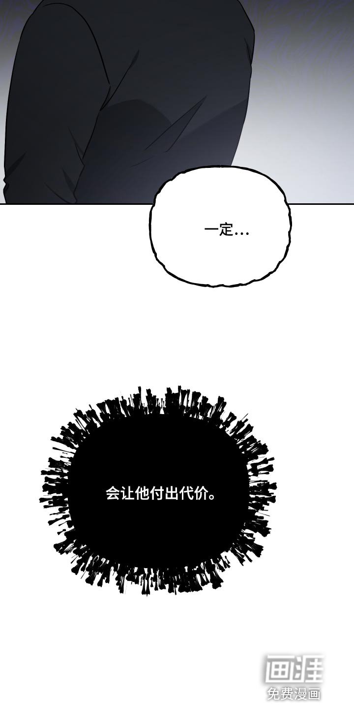 第79章：留在我身边
