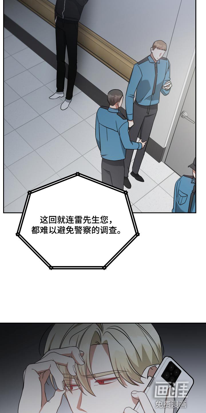 第79章：留在我身边