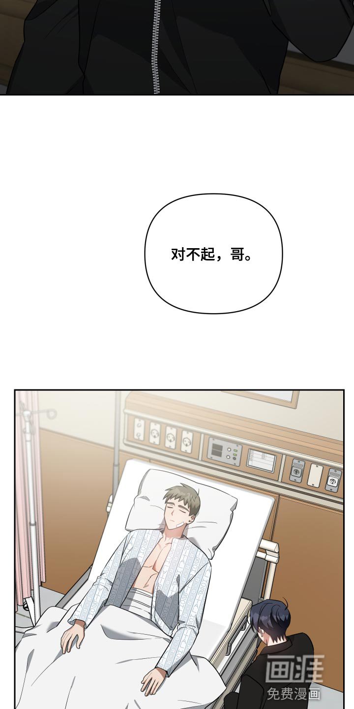 第79章：留在我身边