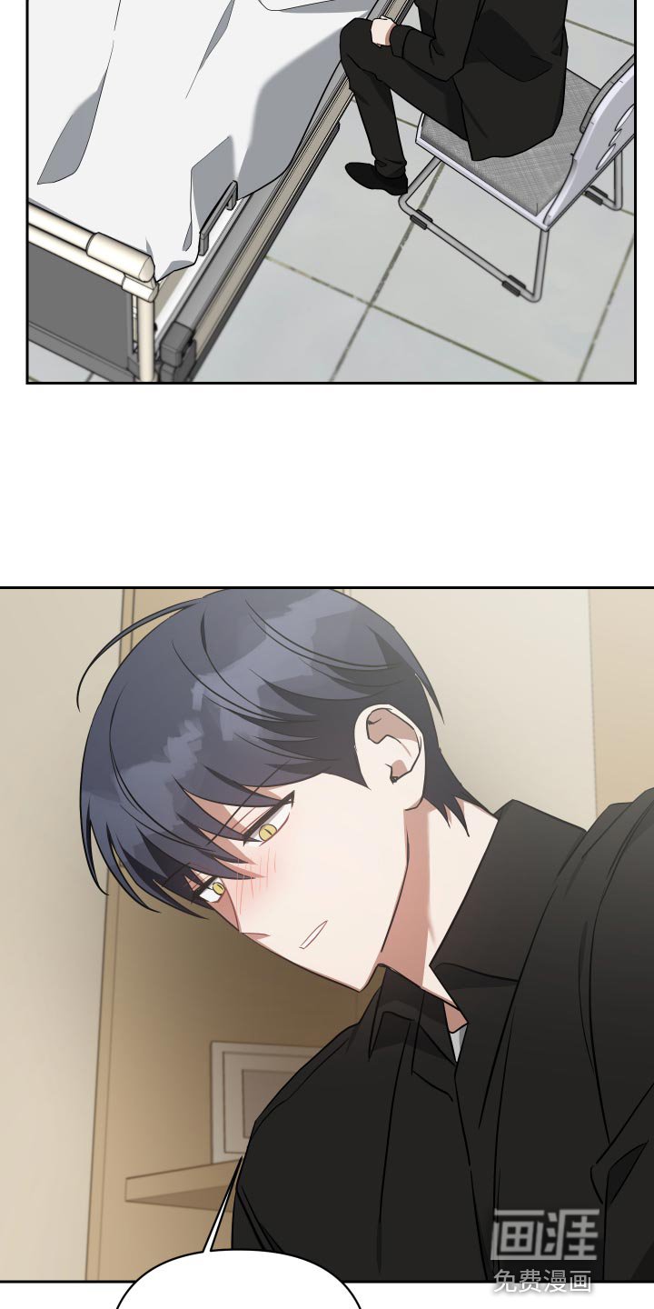 第79章：留在我身边