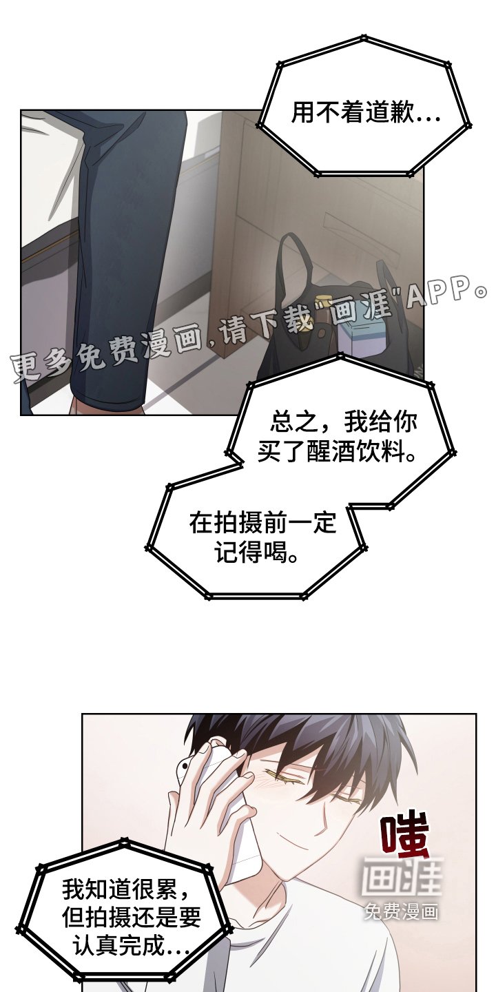 第8章：现场